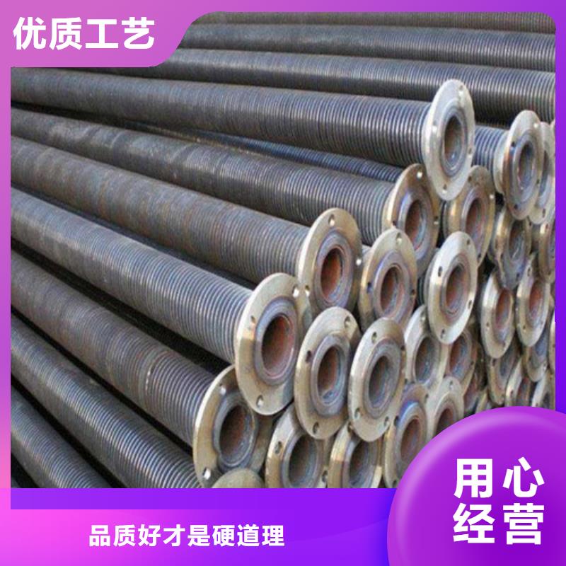 L型翅片管定制价格源头把关放心选购