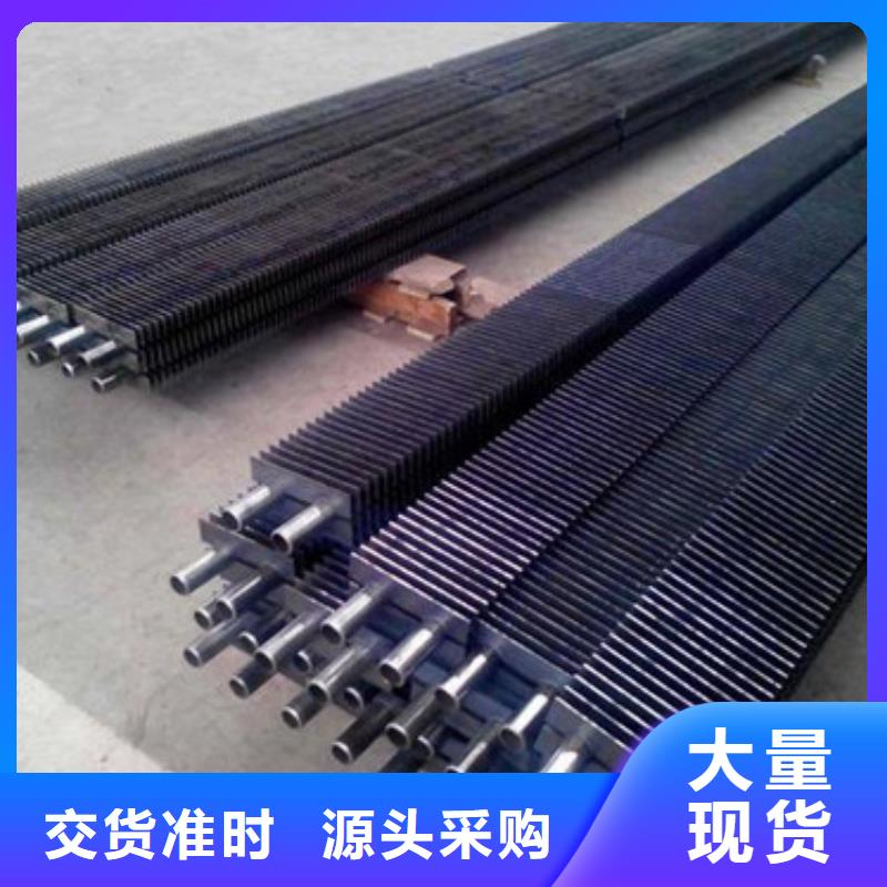 翅片管刀片批发价格质优价保