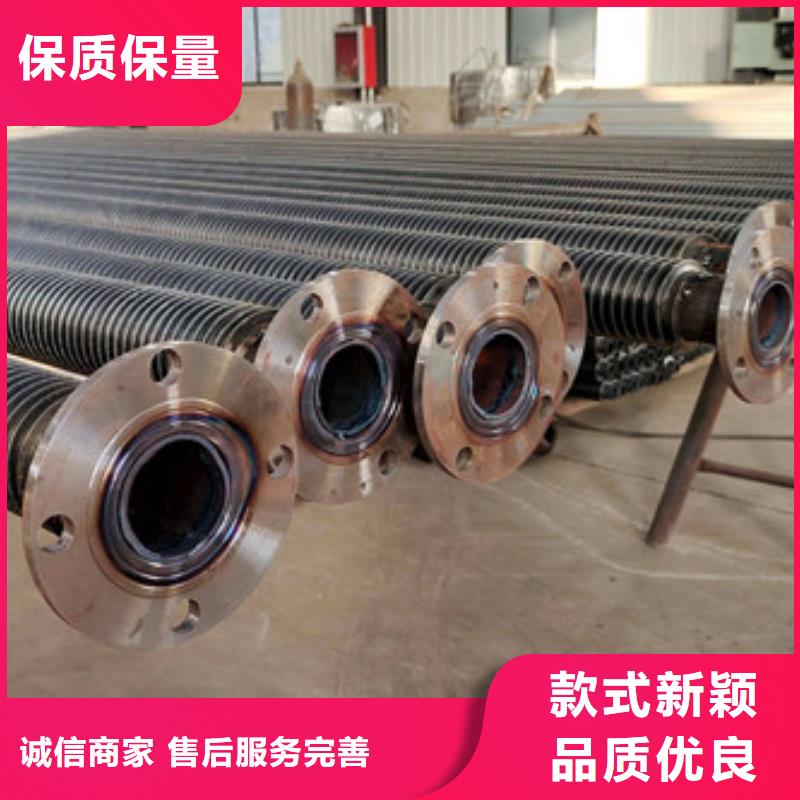 翅片管参数无中间商合作共赢