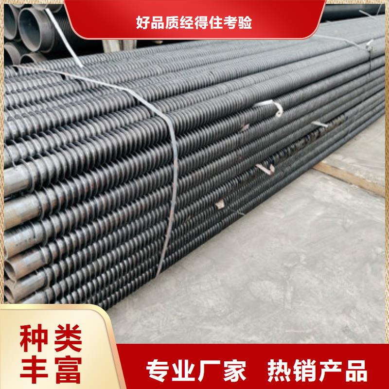​换热管现货直供工艺精细质保长久