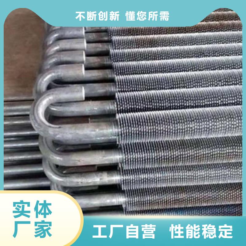 激光焊不锈钢翅片管订制同城服务商