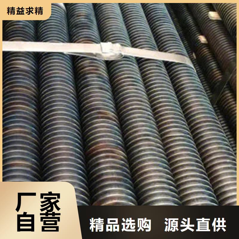 25*2翅片管来厂考察同城品牌