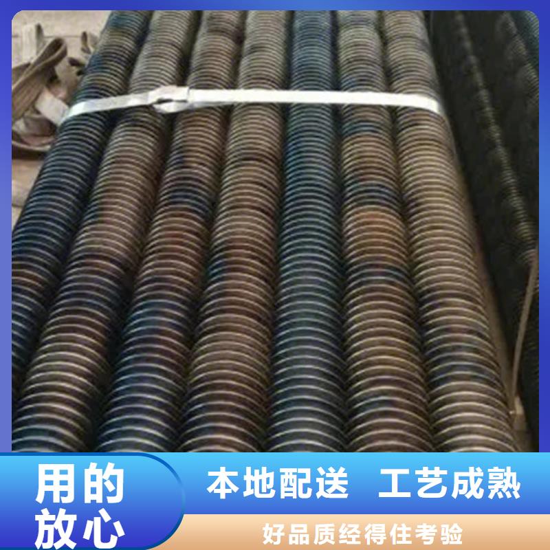 L型翅片管可定制优质工艺