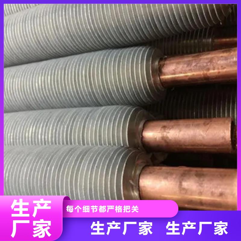 304不锈钢翅片管生产厂家实力雄厚