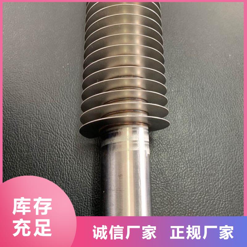 大型翅片管本地供应商