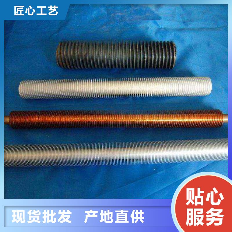 星型翅片管供应支持定制加工