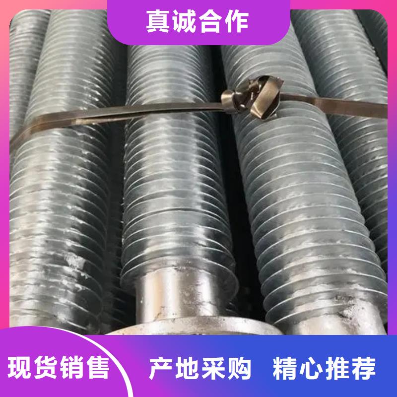 一体式翅片管工厂直供