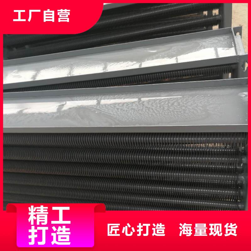 表冷器支持定制品质可靠