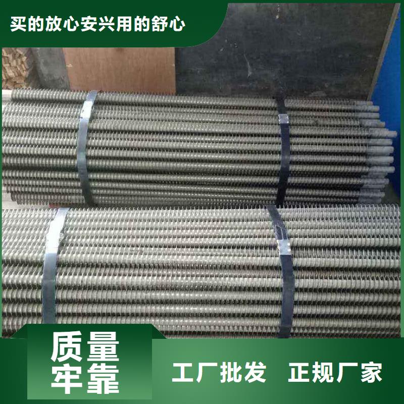 不锈钢表冷器规格齐全细节决定成败