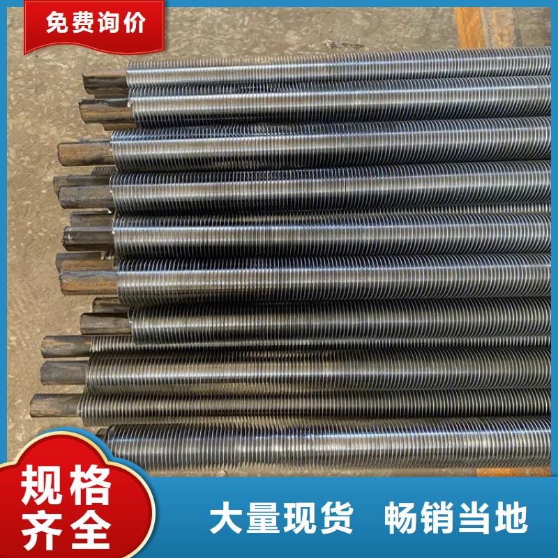 烟气降温换热器生产订制批发