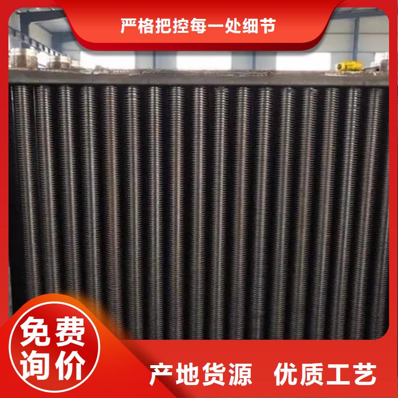 翅片管暖气片支持定制贴心服务