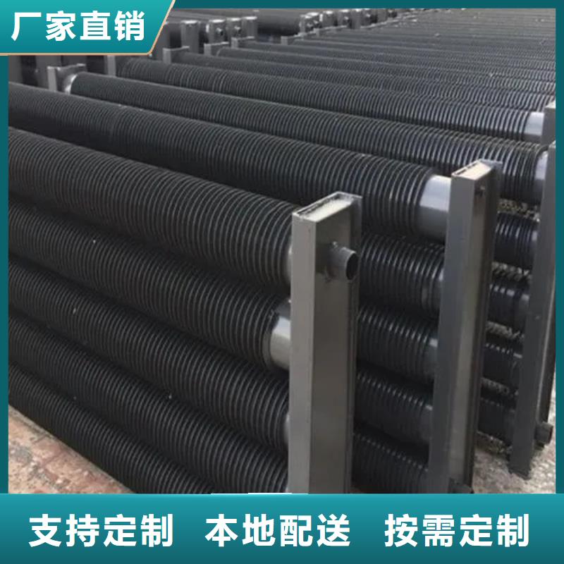 SRZ换热器厂家产地厂家直销