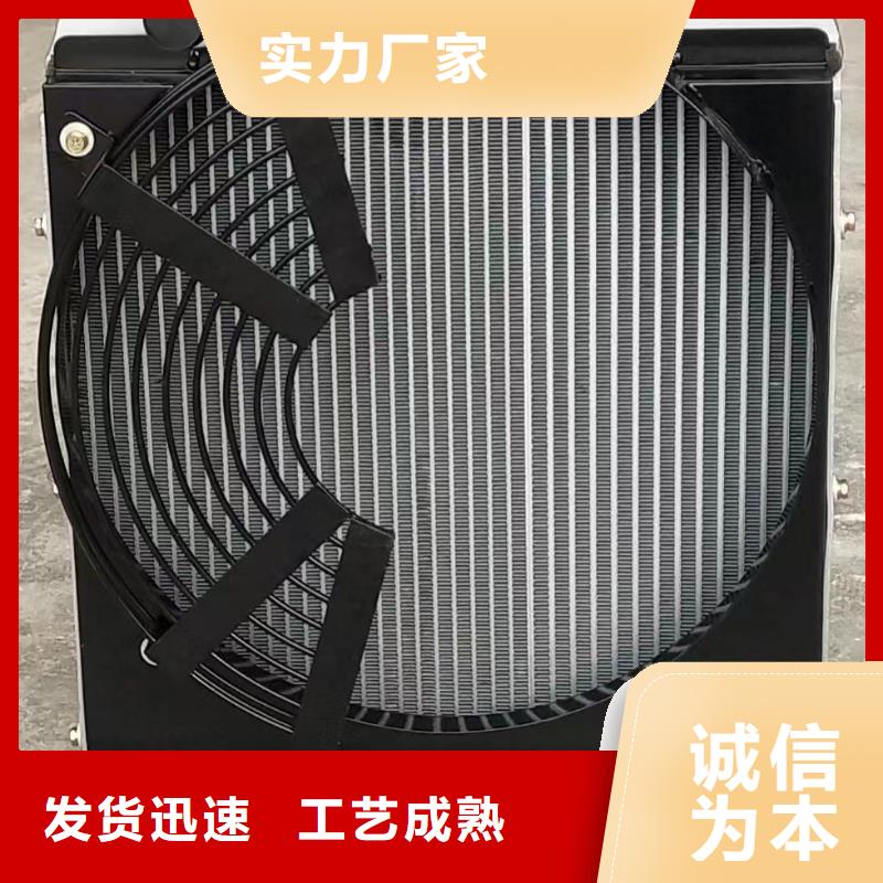 空气冷却器品牌厂家同城品牌