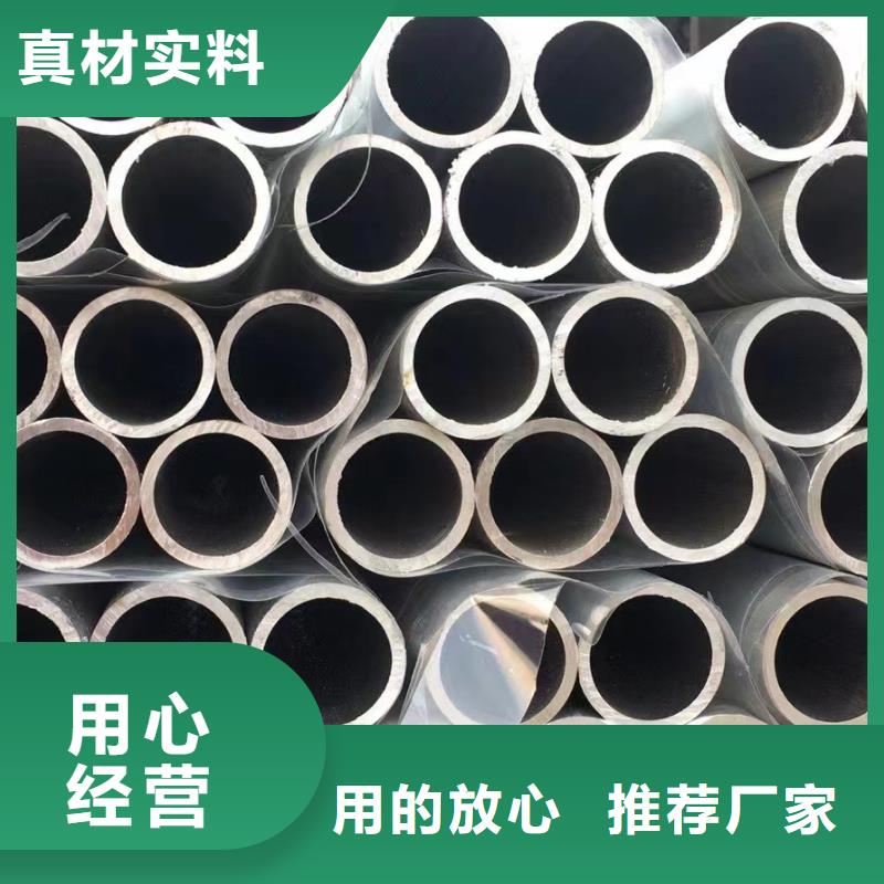 32*8无缝钢管供应选择大厂家省事省心