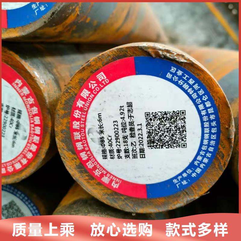 32*2无缝钢管定制价格海量库存
