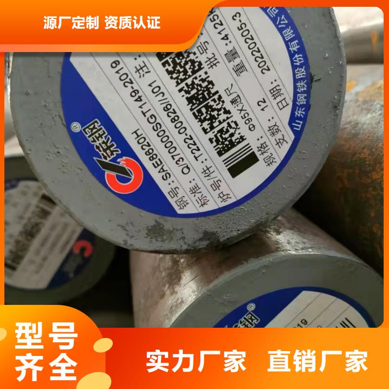 20cr无缝钢管敢与同行比质量