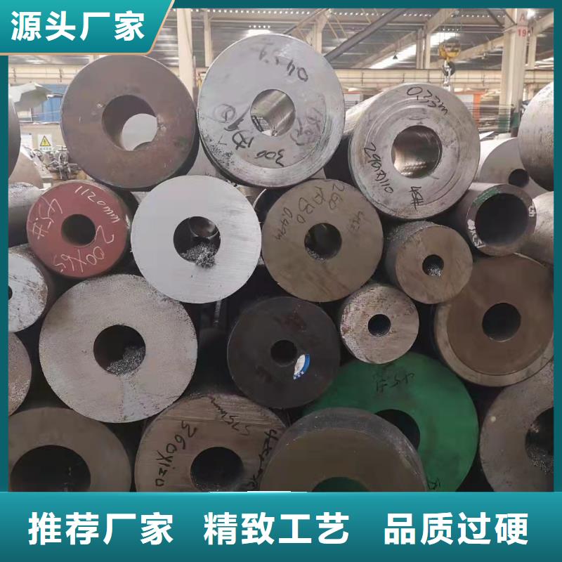 245*35无缝钢管规格多种款式可随心选择