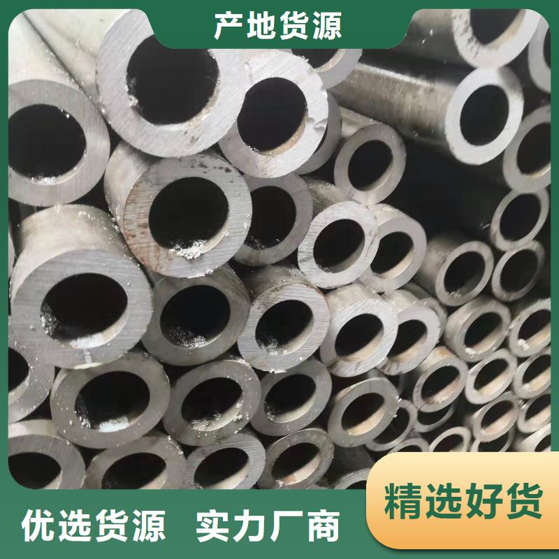 70*18无缝钢管生产基地售后服务完善