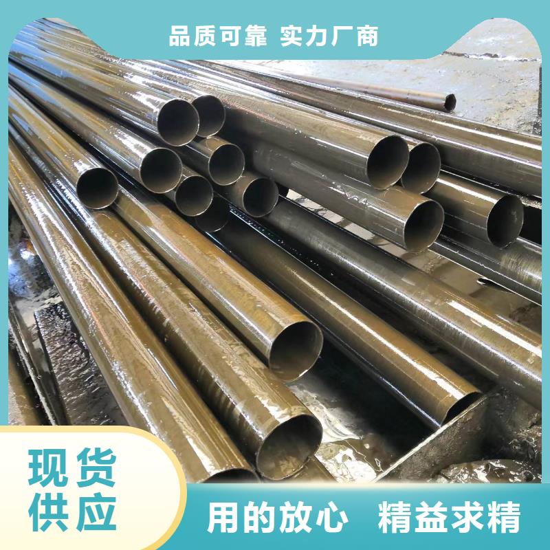 冷拔无缝管厂家量身定制多行业适用