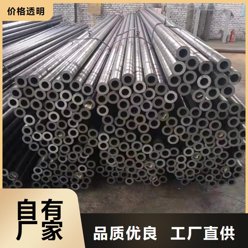 70*16无缝钢管价格同城经销商