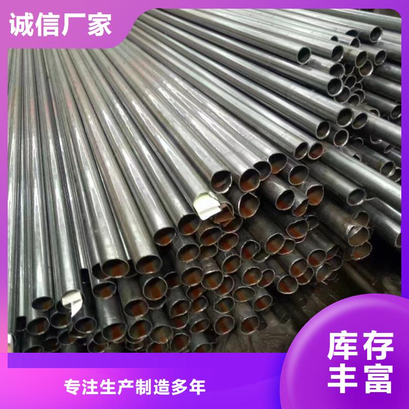 45#精密钢管专业销售团队拒绝中间商