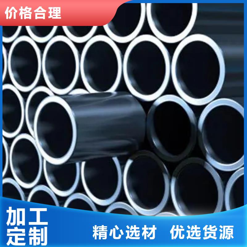 30*8精密无缝钢管供应多年实力厂家