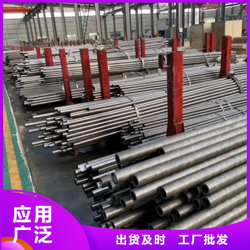 76*4精密无缝钢管好货直销