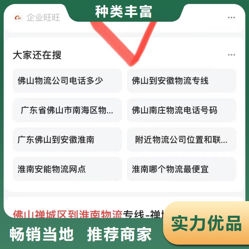 产品AI排名软件当地厂家