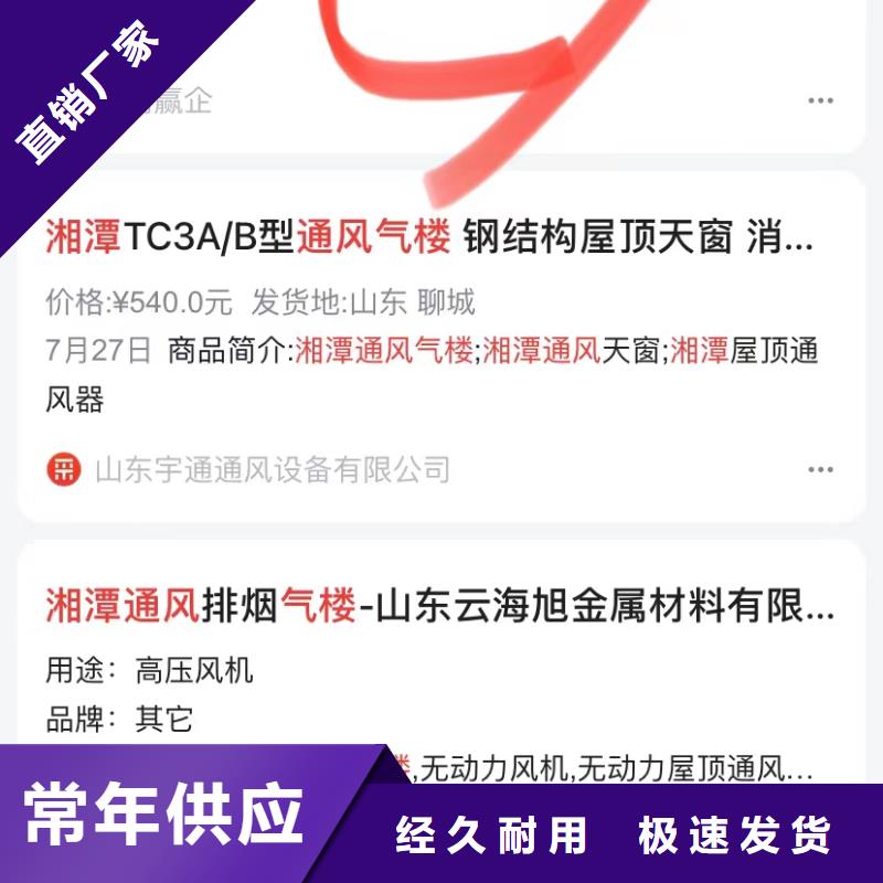 珠海拱北街道排名软件生产加工