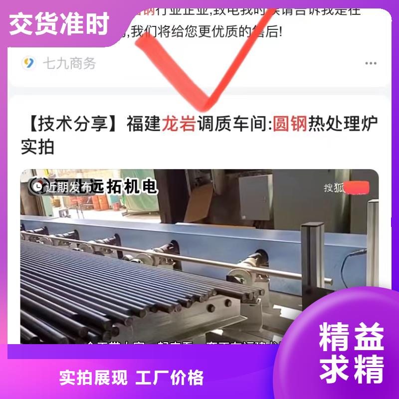 汕头陈店镇短视频自动制作软件自营品质有保障