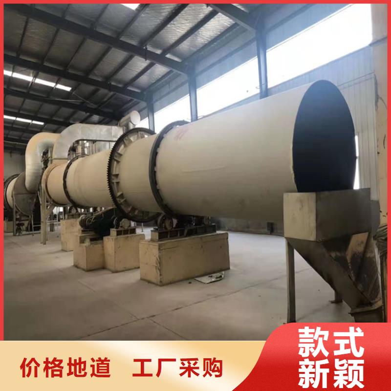烘干机【回收秸秆滚筒烘干机】源头厂家量大价优拒绝伪劣产品