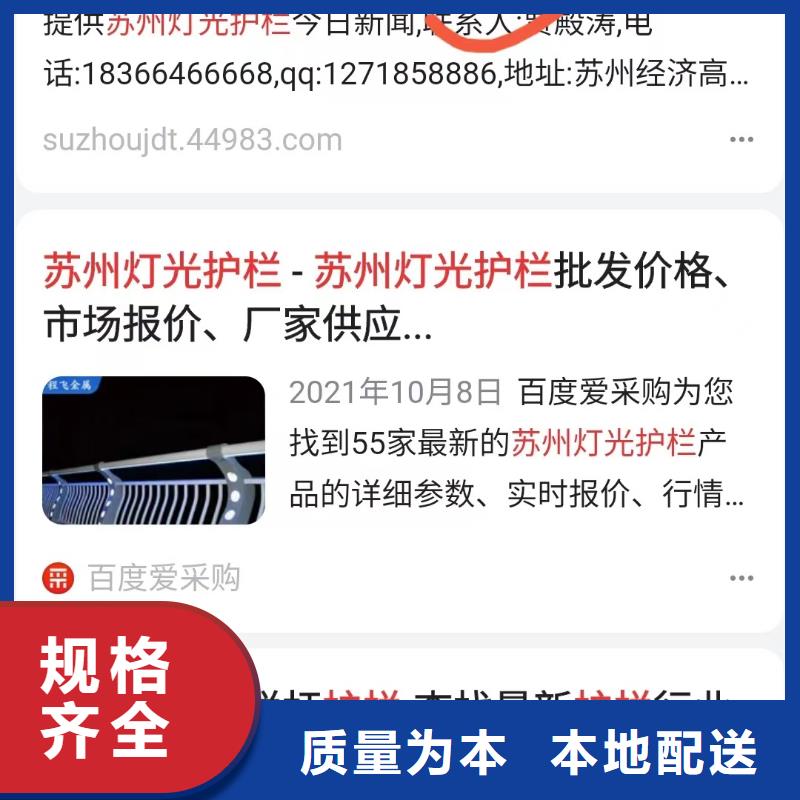 产品智能发布营销订单找上门本地制造商