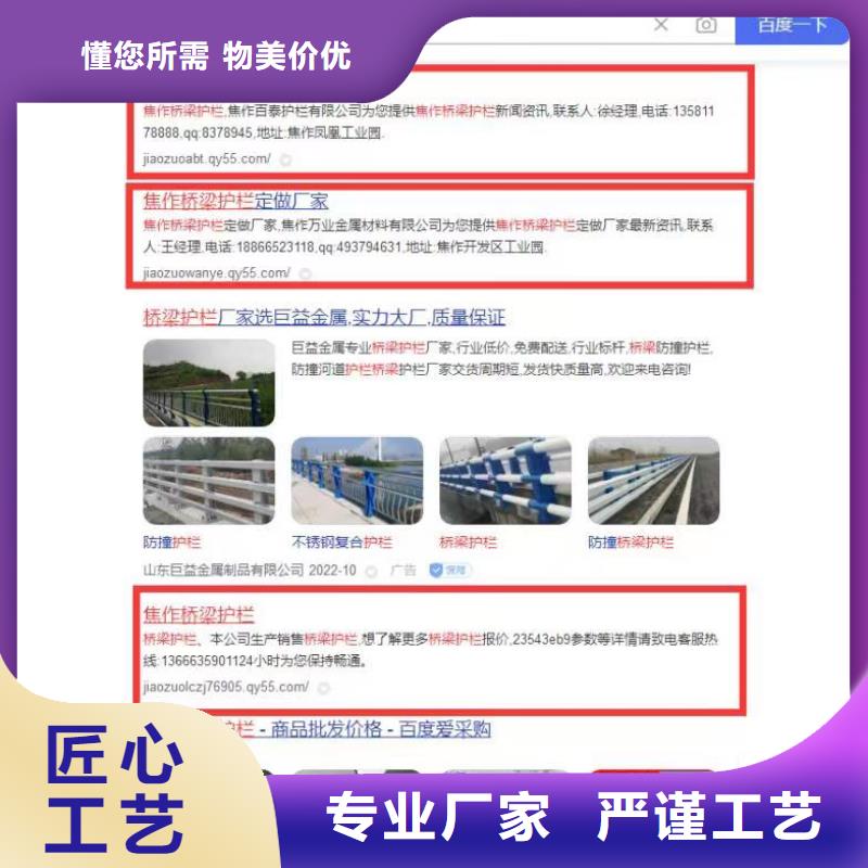 智能小程序开发运营流量转化价格地道