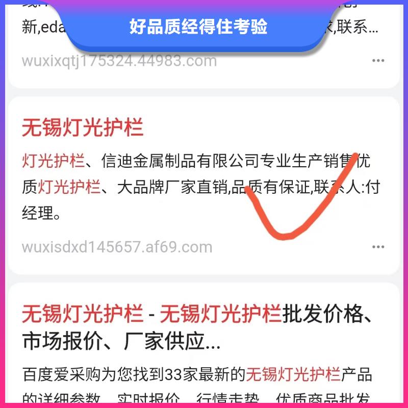 多平台展示营销品牌优势现货直发