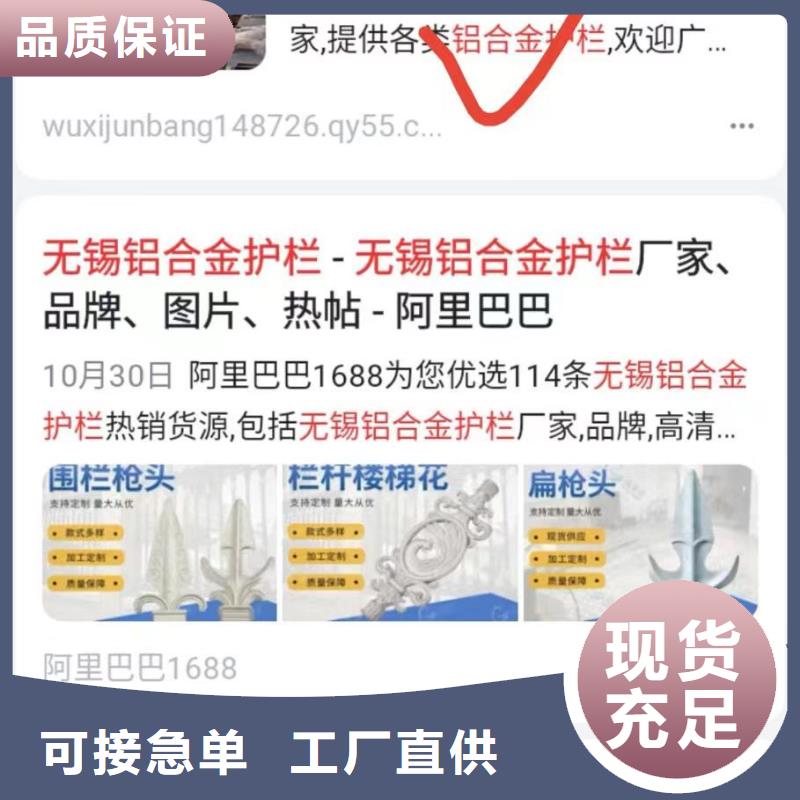 多平台展示营销诚信经营本地品牌