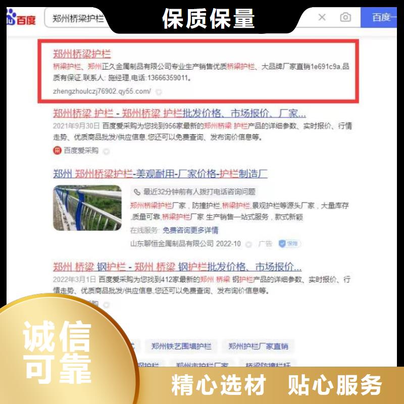 搜索引擎营销效果稳定真实拍摄品质可靠