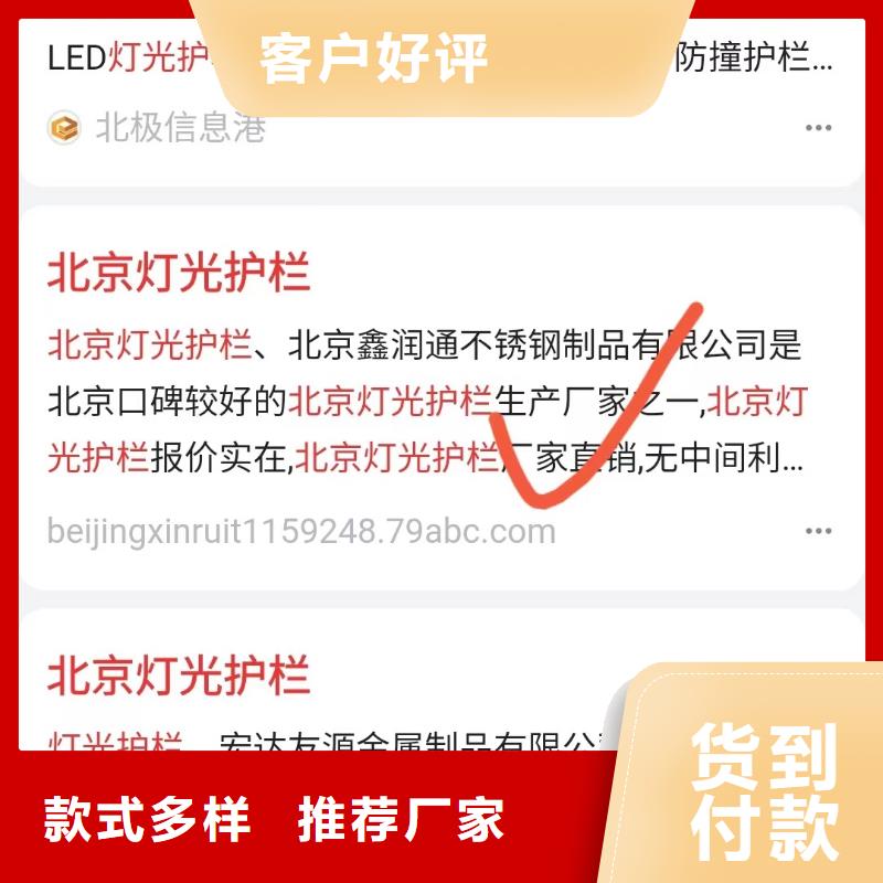 产品免费发布平台一站式服务大库存无缺货危机