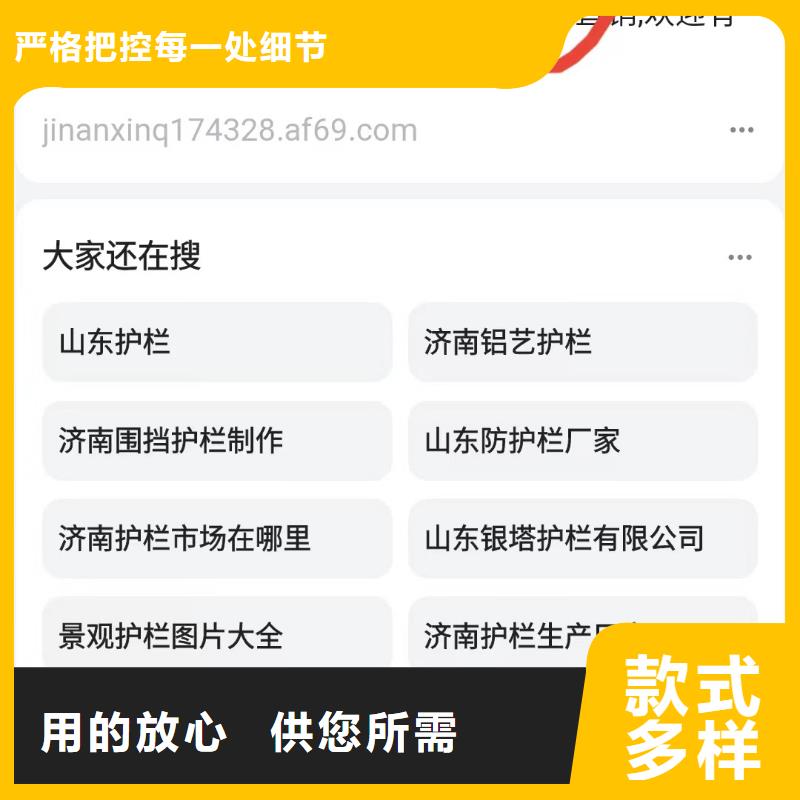 关键词排名抖音代运营公司专注品质同城服务商