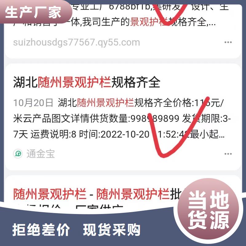 b2b网站产品营销针对潜在客户同城经销商