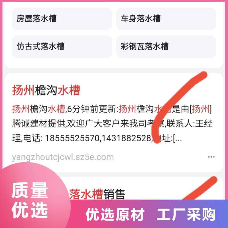 小程序制作开发快速转化产地直供