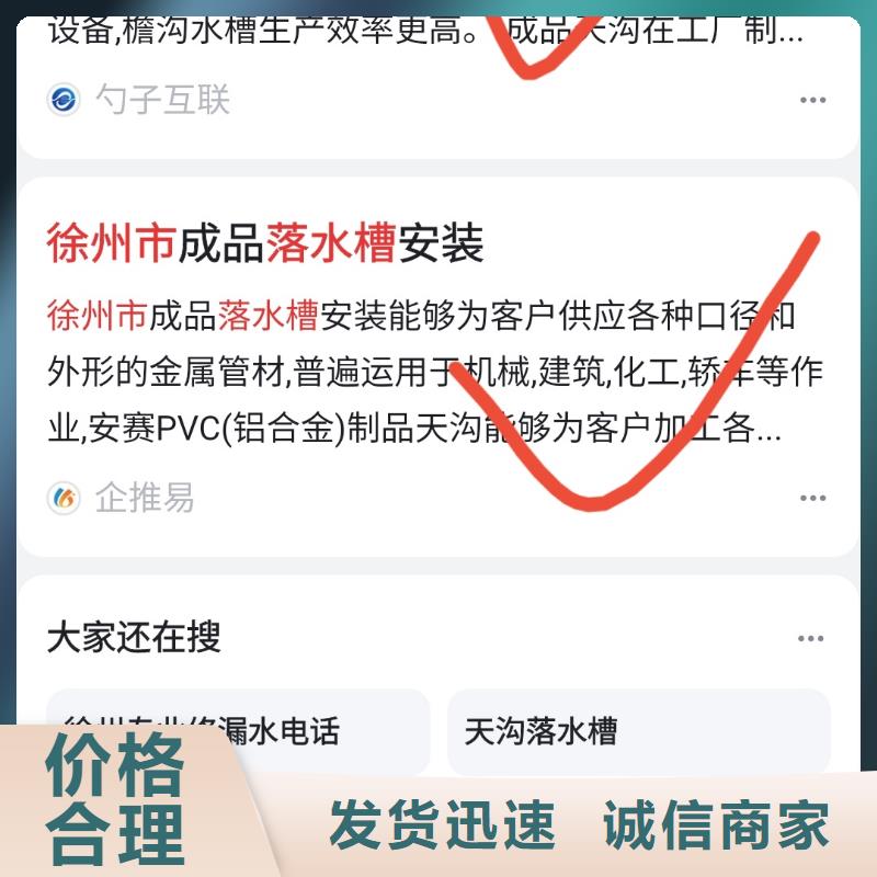 小程序制作开发锁定精准客户商家