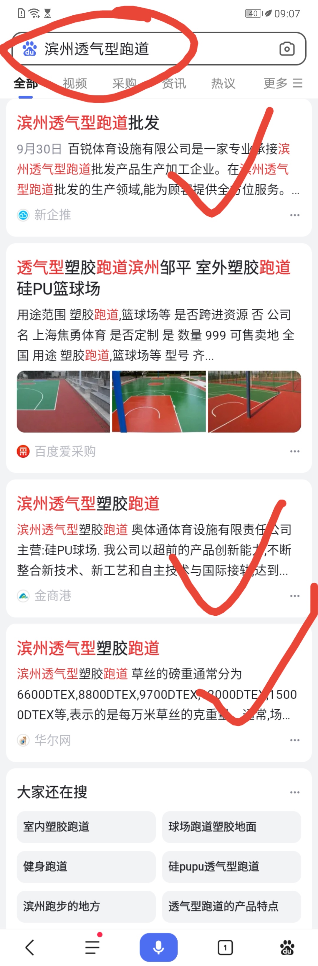 产品免费发布平台专业低价本地配送