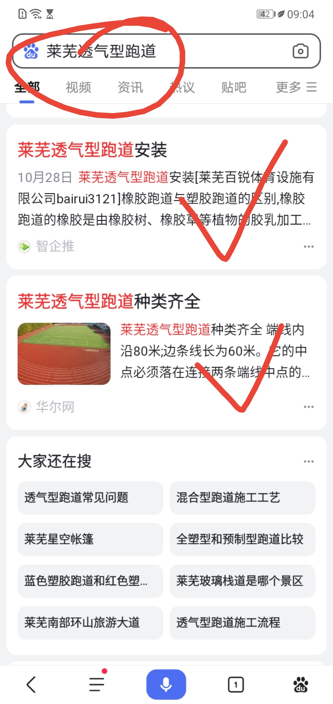 软件网站制作开发助力企业订单翻倍工厂认证