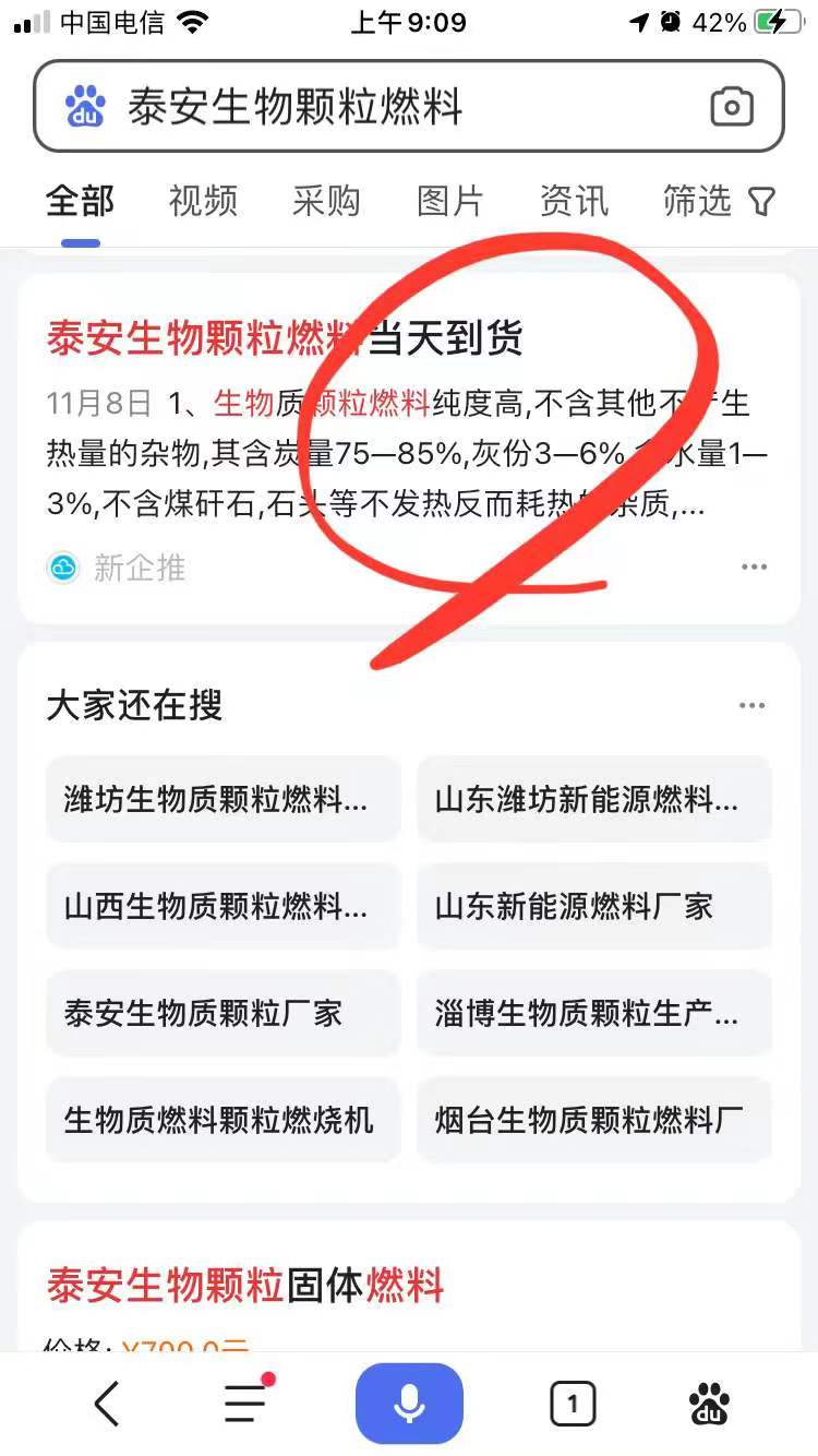 产品免费发布平台助力企业接订单当地生产厂家