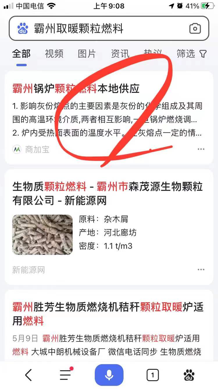 产品智能发布营销可按月天付费诚信经营质量保证