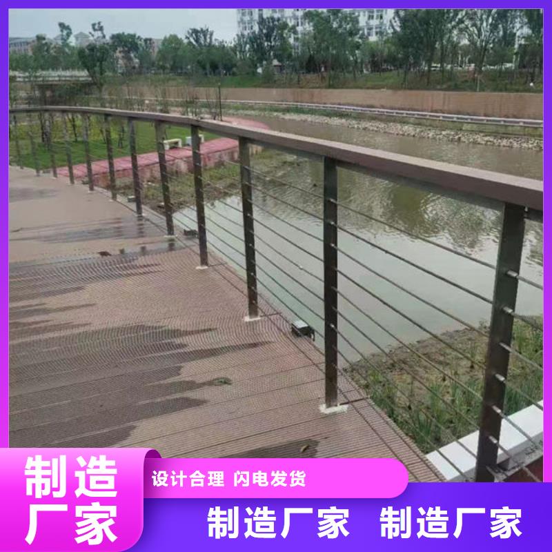 道路隔离护栏定制河道景观护栏每个细节都严格把关