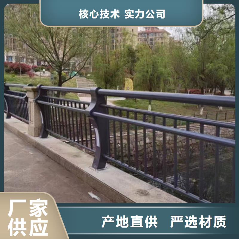 河道灯光护栏生产厂家河道景观护栏厂家实力大