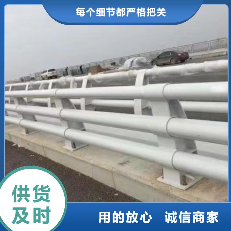 201不锈钢护栏来电咨询隔离护栏当地经销商