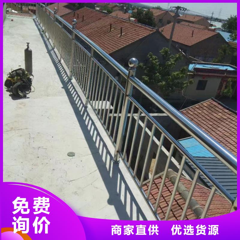 河道景观护栏免费拿样不锈钢复合管护栏直销厂家