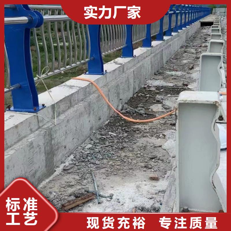 不锈钢桥梁防撞护栏实体厂家用品质说话